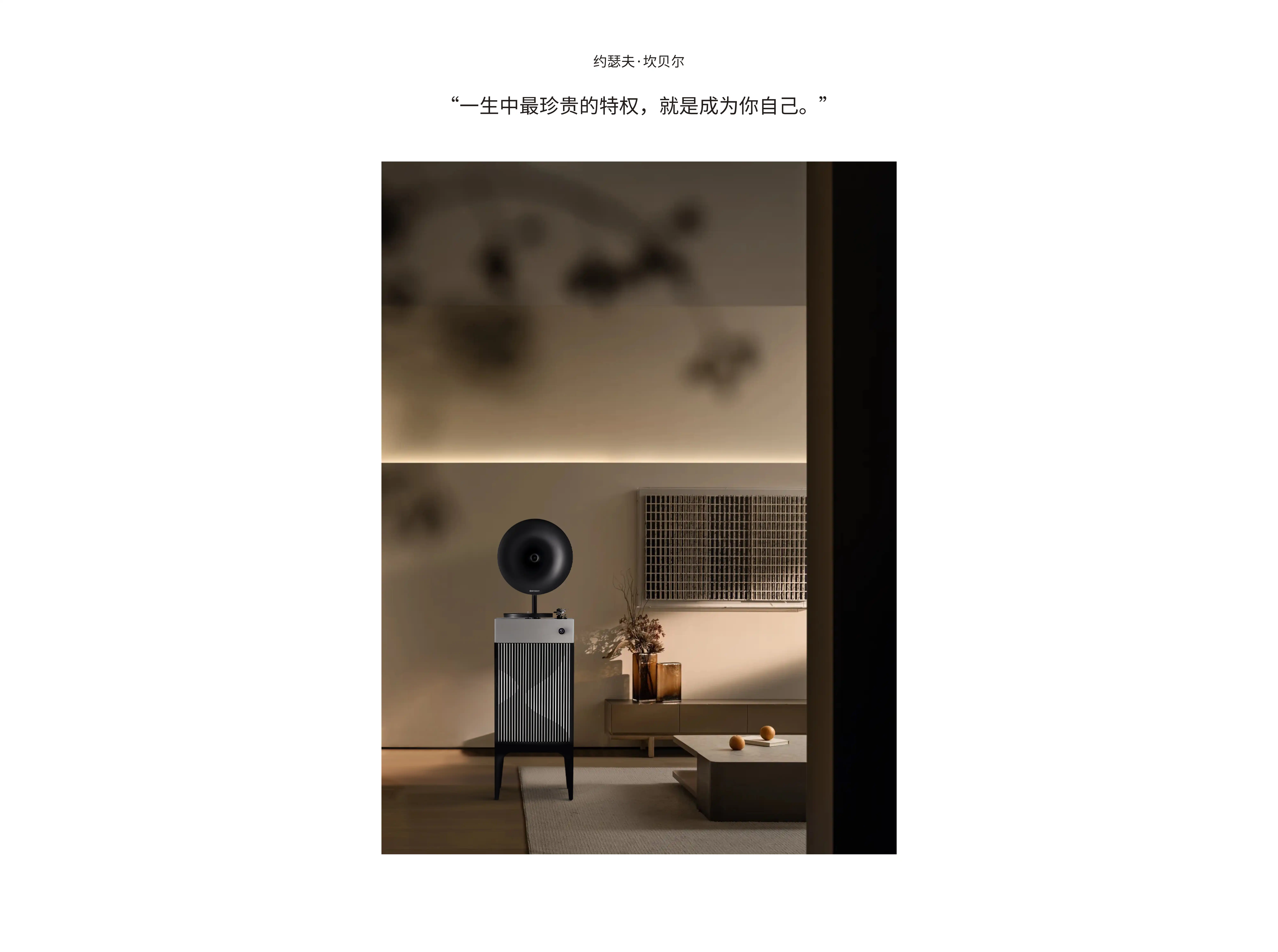 自由的回响