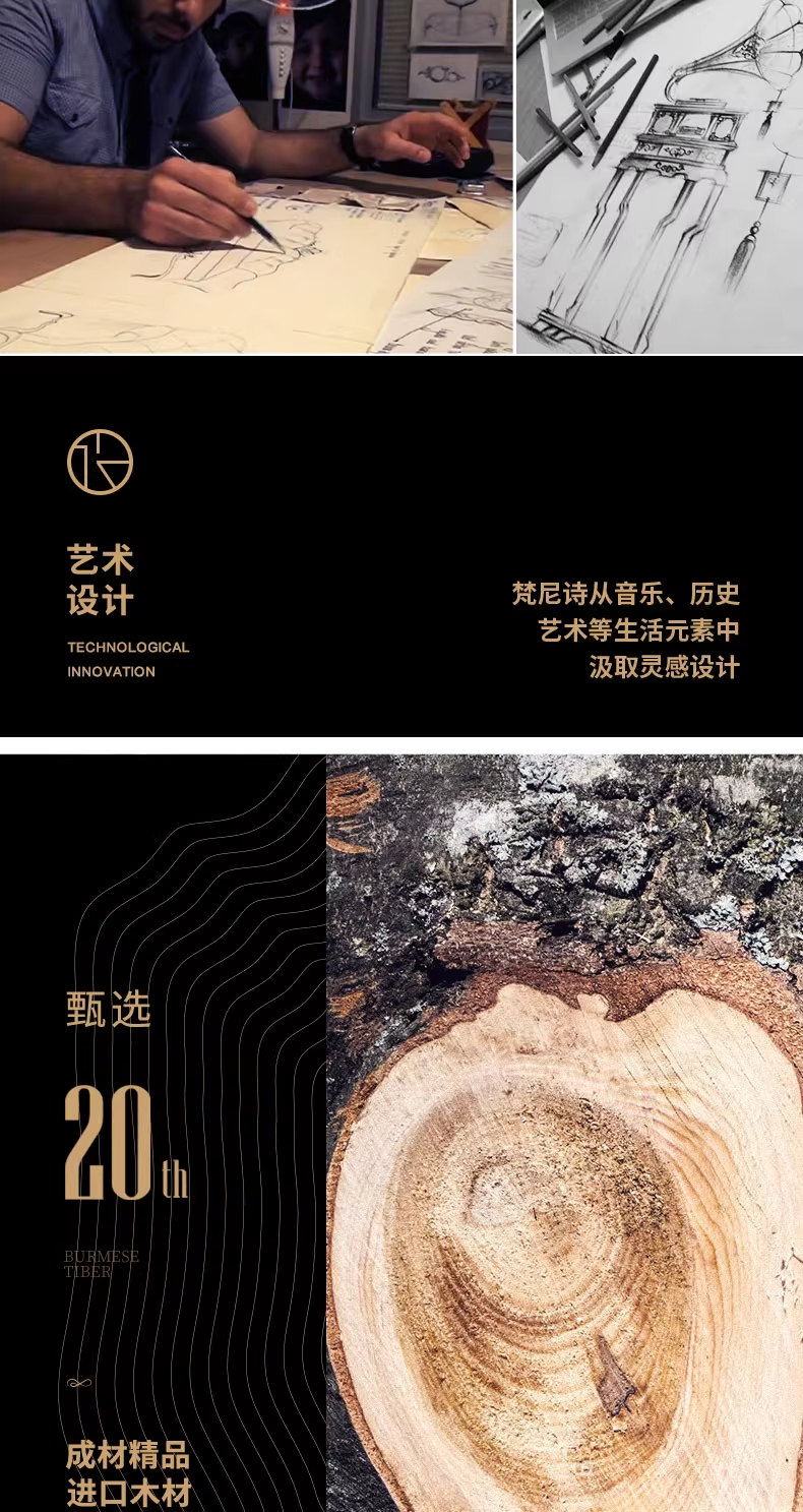 F1877-65S不了琴 古典留声机