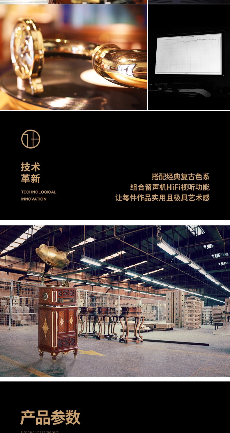 F1877-65S不了琴 古典留声机