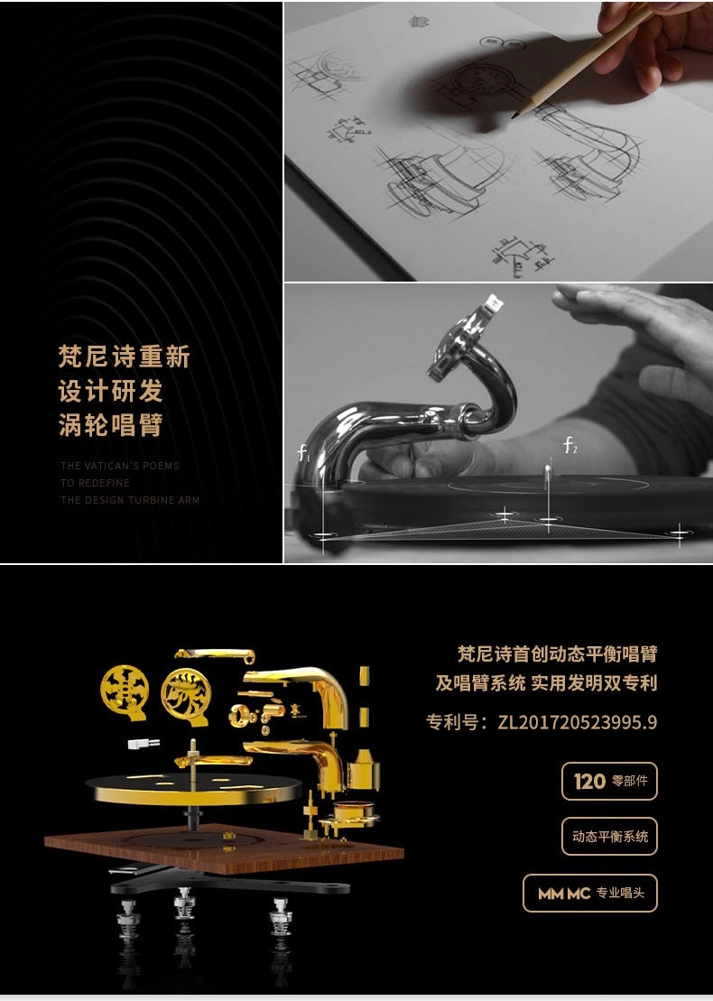 F1877-65S不了琴 古典留声机