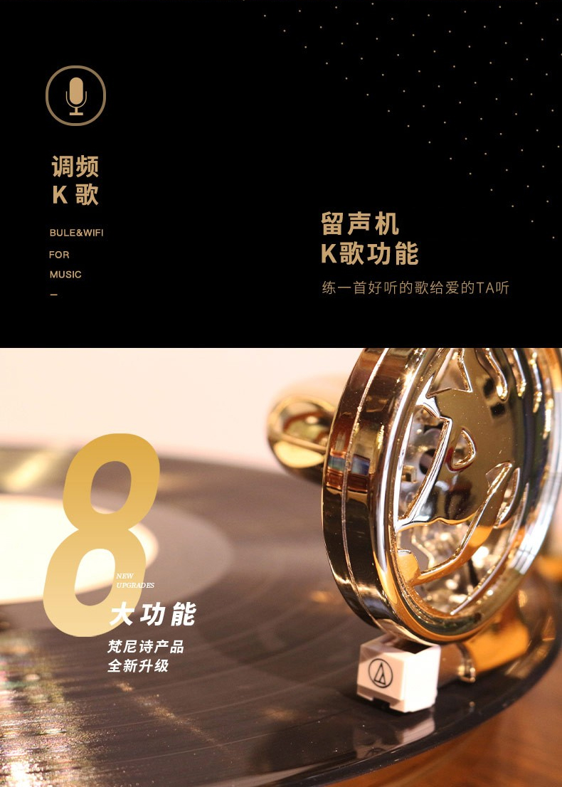 F1877-65S不了琴 古典留声机