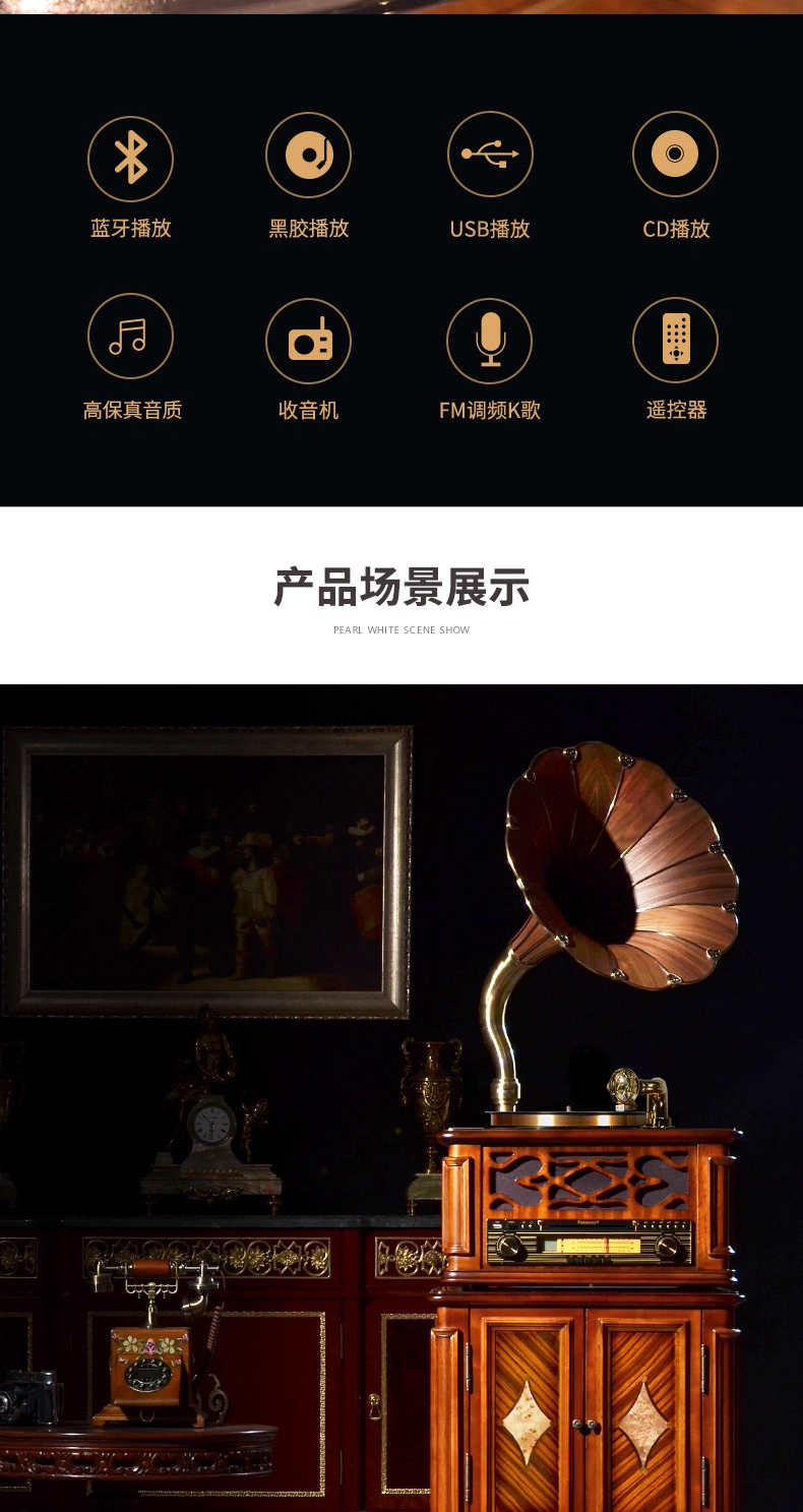 F1877-65S不了琴 古典留声机