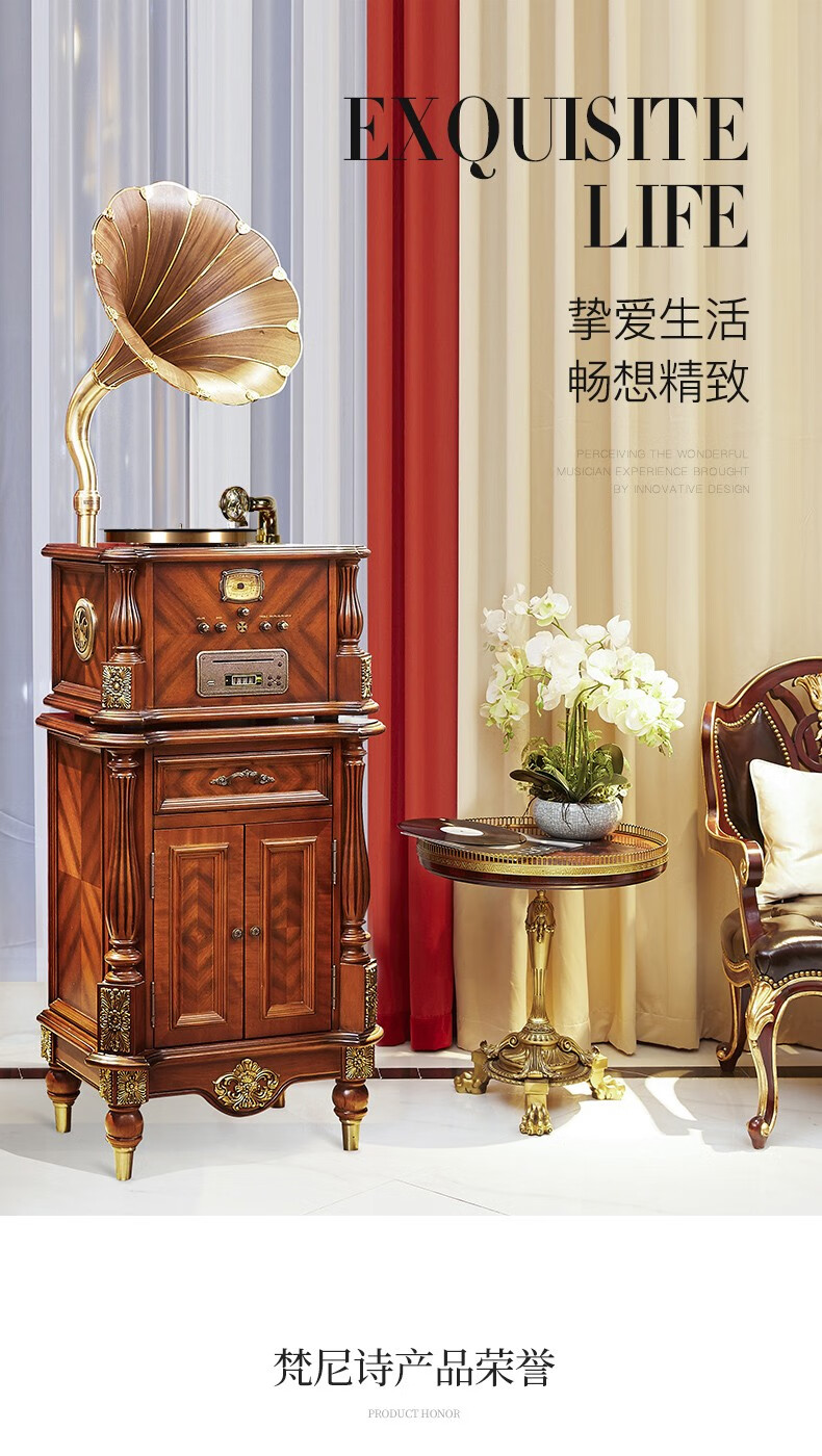 F1877-68A 古典留声机