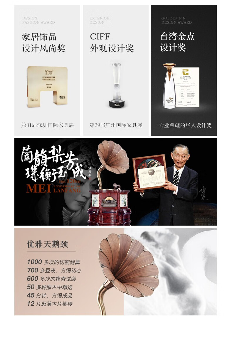 F1877-68A 古典留声机