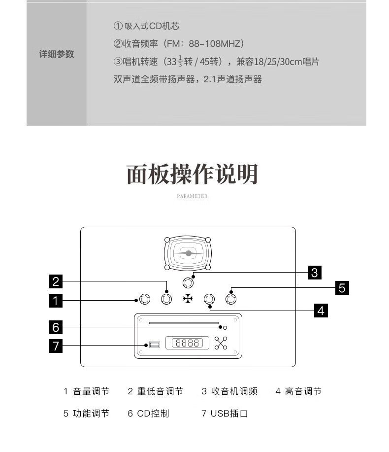F1877-68A 古典留声机