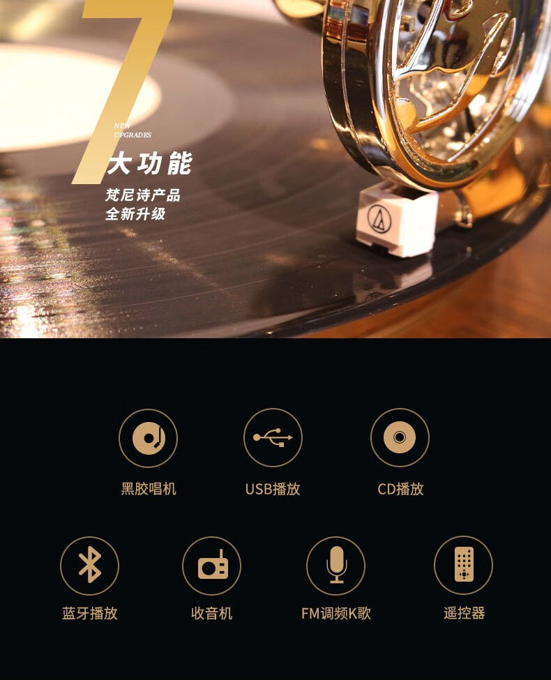 F1877-68A 古典留声机