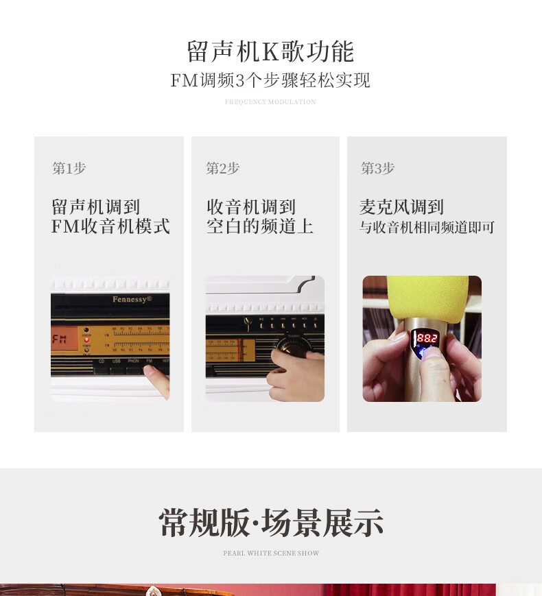 F1877-68A 古典留声机