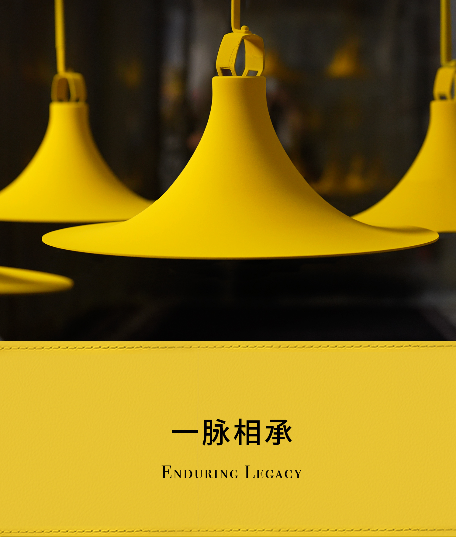 F Major Fendi家族酒庄丨FENNESSY联名限量专业级留声机