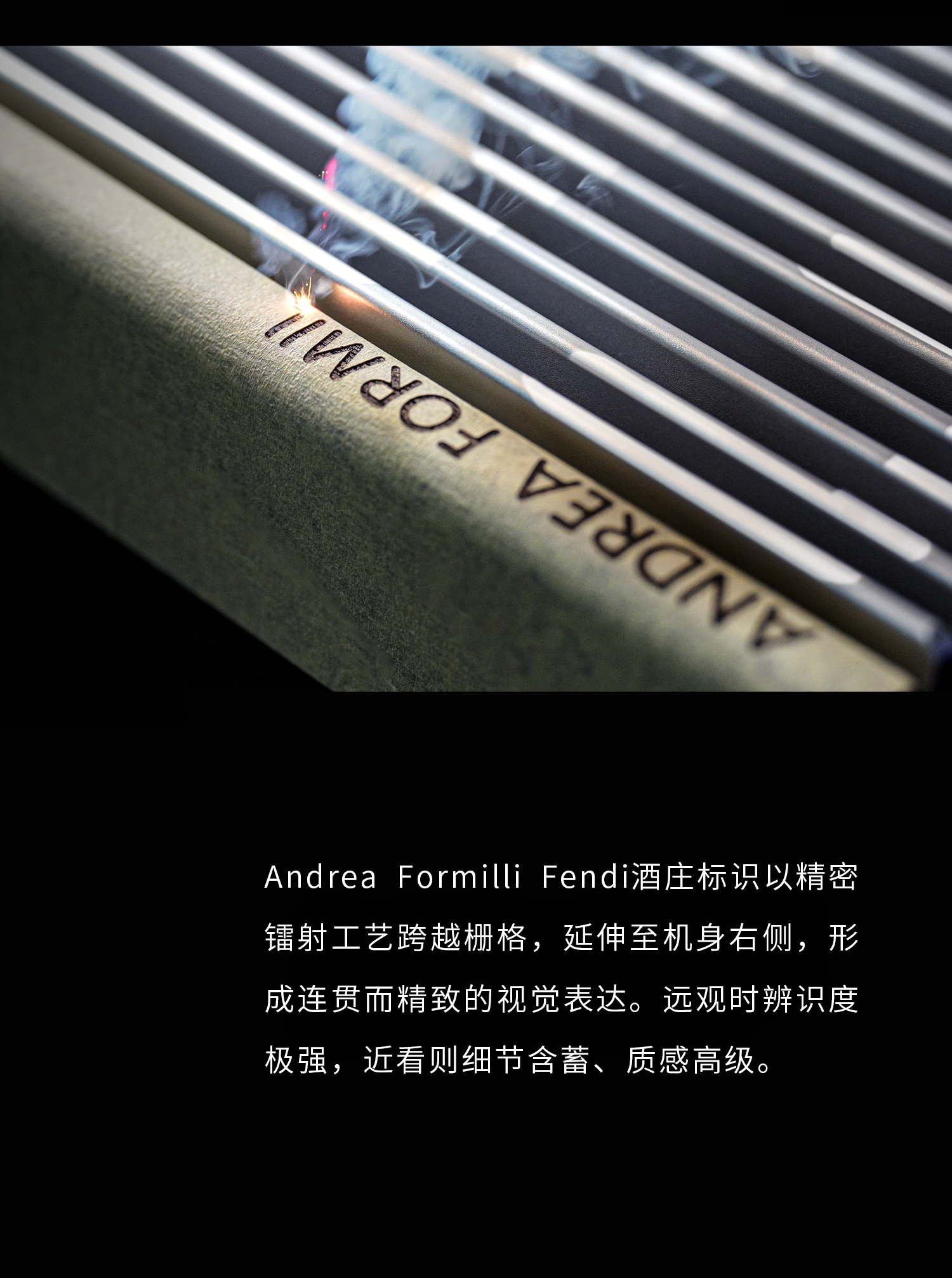 F Major Fendi家族酒庄丨FENNESSY联名限量专业级留声机