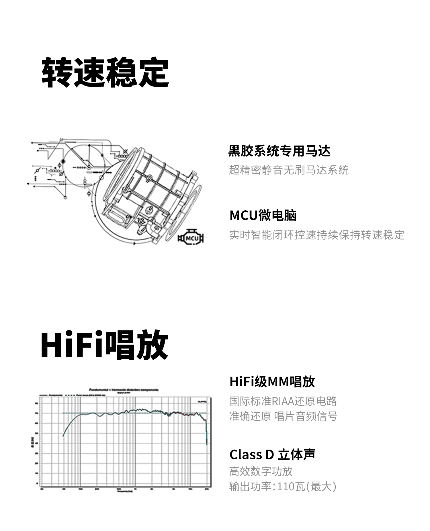 F Major Fendi家族酒庄丨FENNESSY联名限量专业级留声机