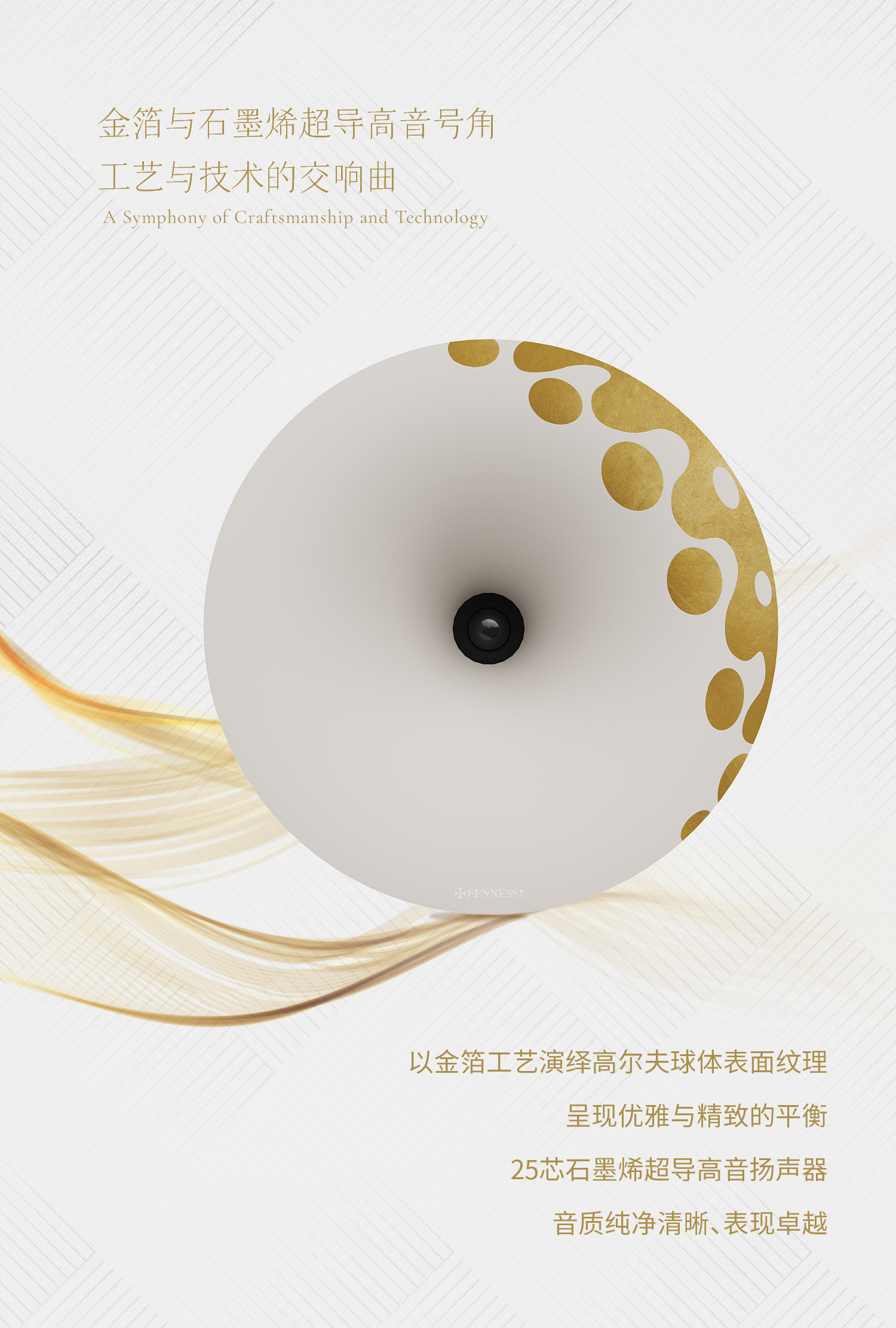 ST.ANDREWS 高尔夫主题款专业级留声机