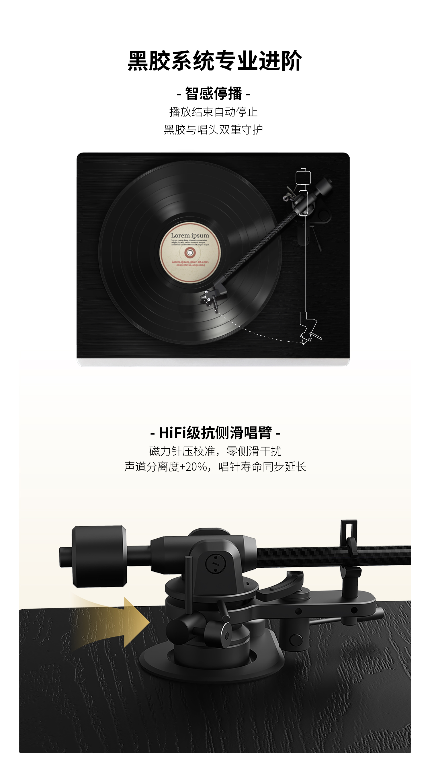 ST.ANDREWS 高尔夫主题款专业级留声机