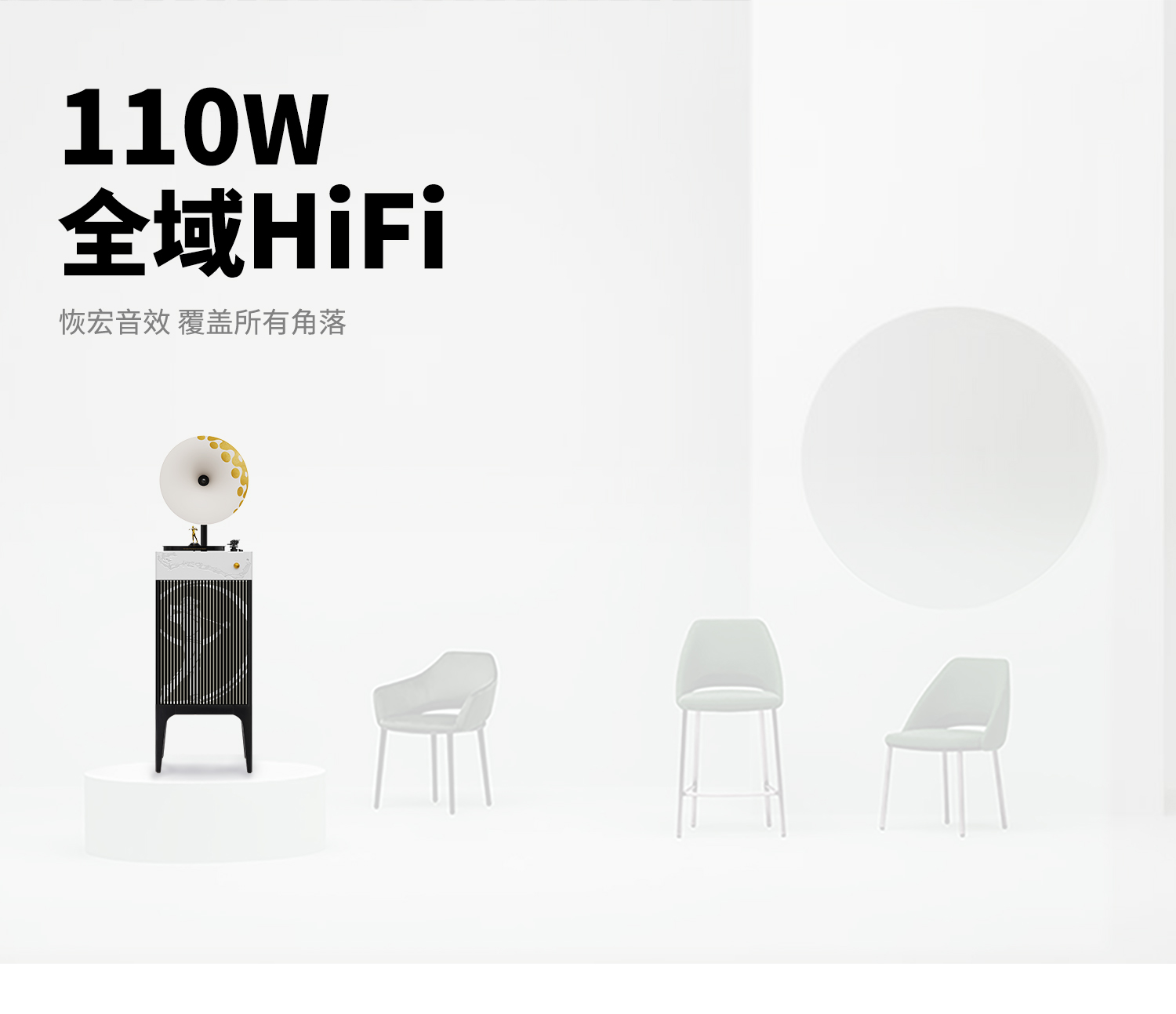 ST.ANDREWS 高尔夫主题款专业级留声机