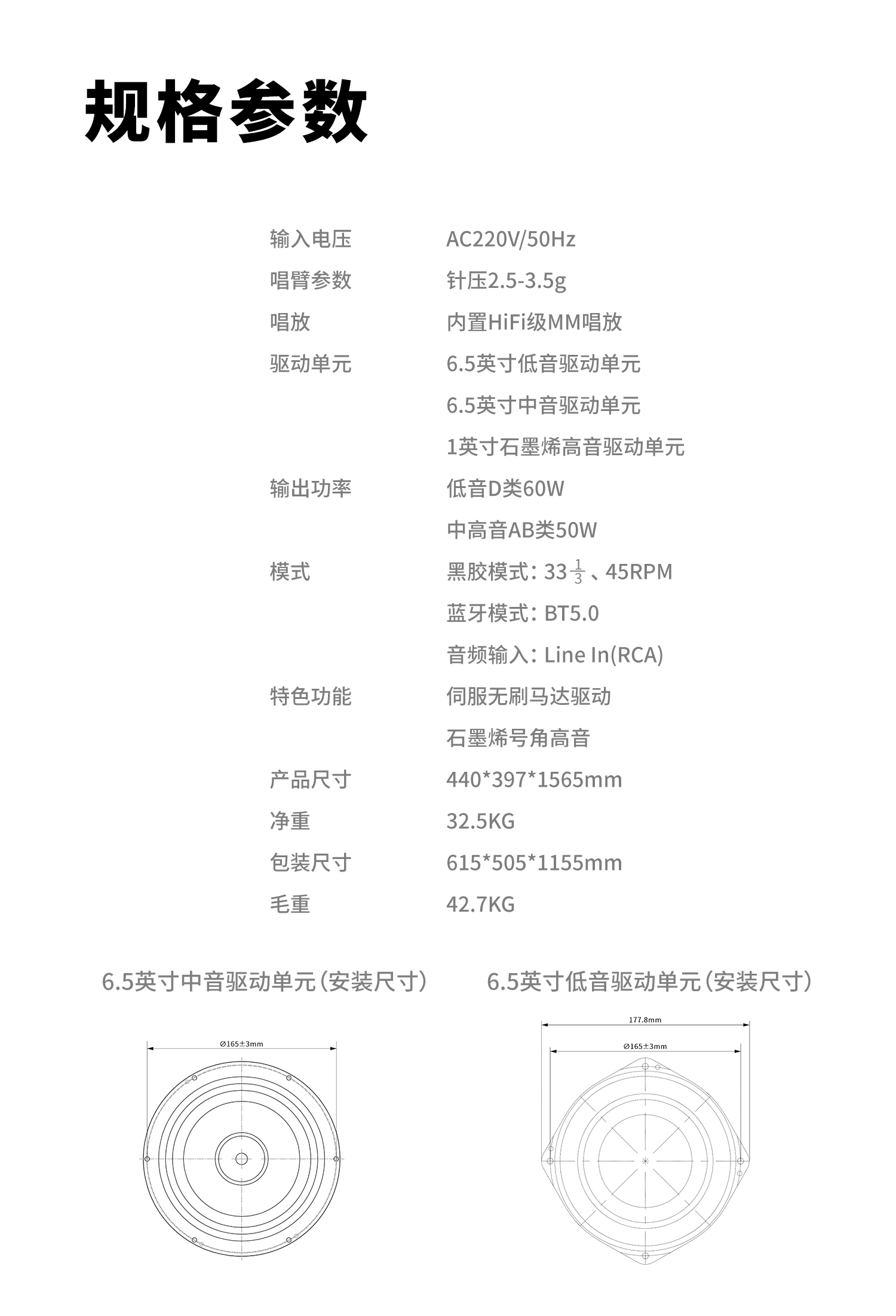 ST.ANDREWS 高尔夫主题款专业级留声机