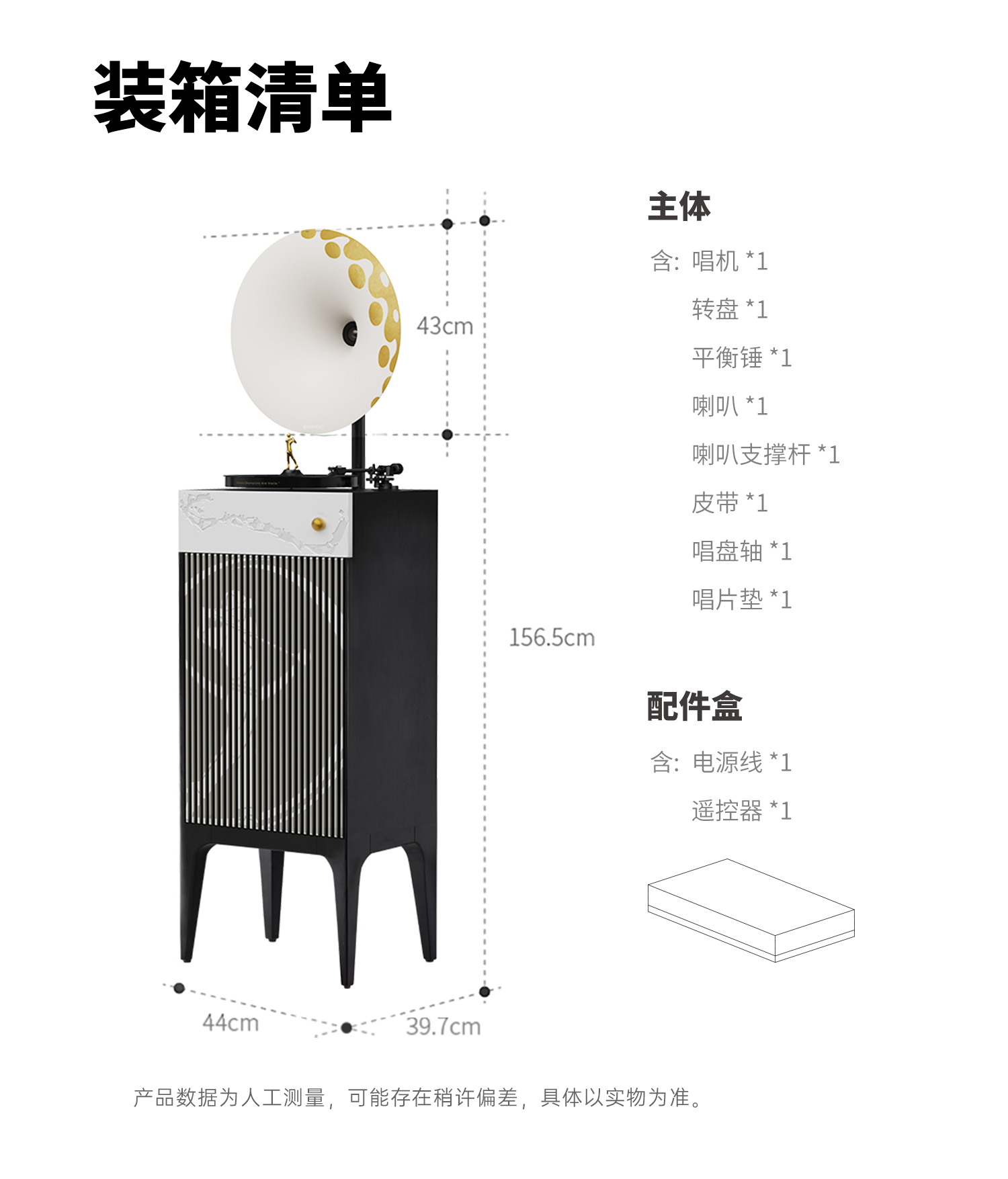 ST.ANDREWS 高尔夫主题款专业级留声机