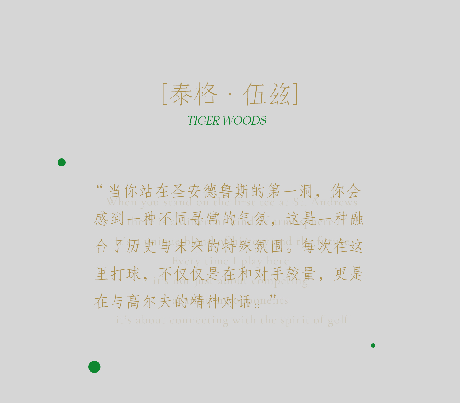 ST.ANDREWS 高尔夫主题款专业级留声机