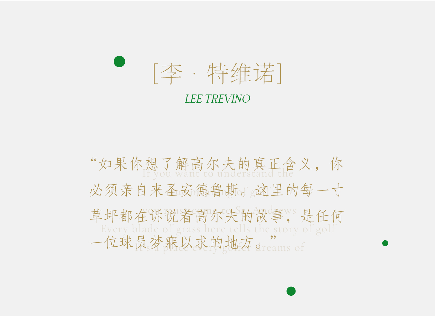 ST.ANDREWS 高尔夫主题款专业级留声机