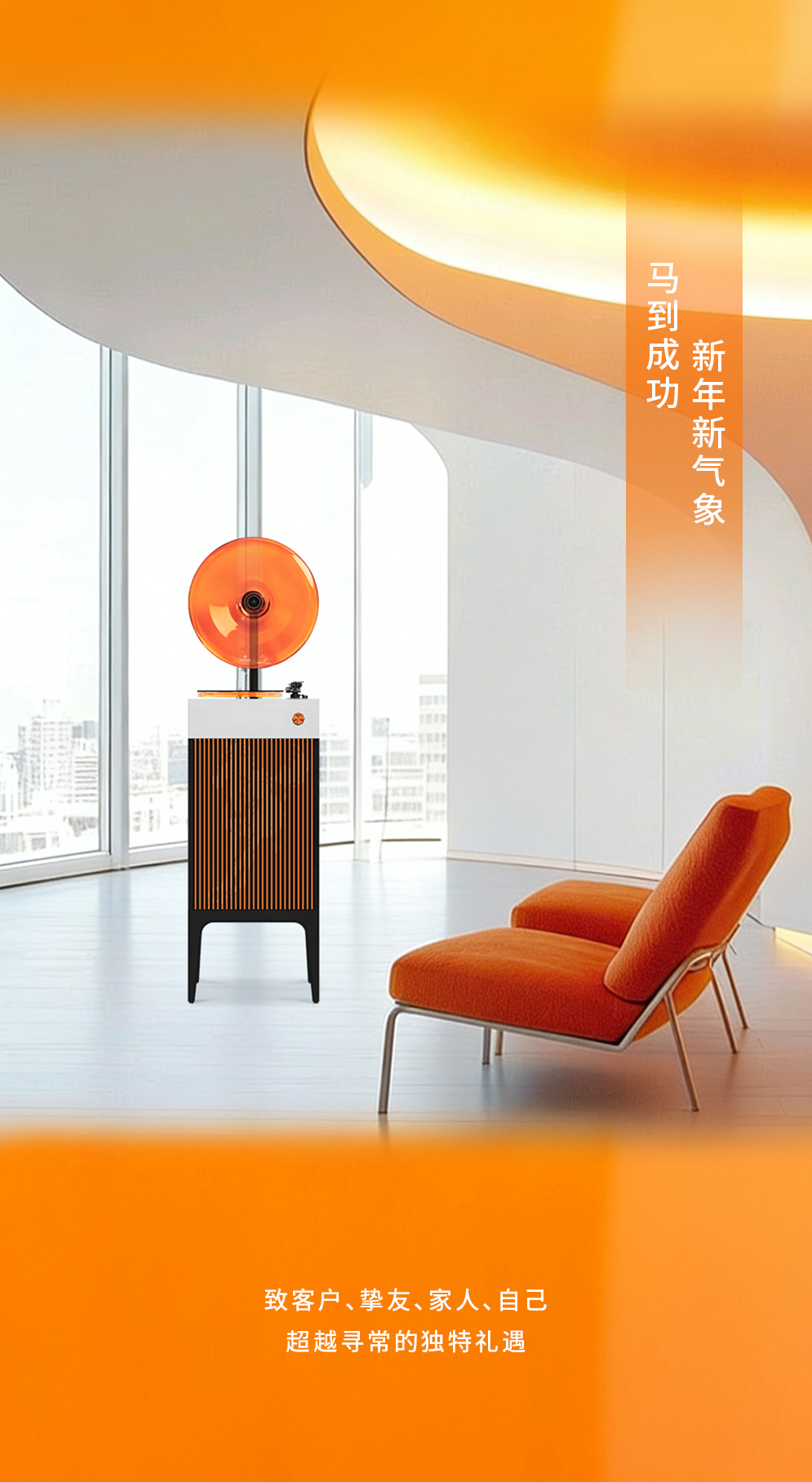 致敬徐悲鸿-骏影 专业级留声机