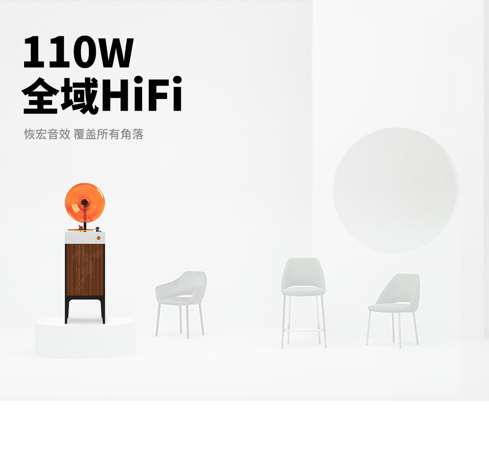 致敬徐悲鸿-骏影 专业级留声机