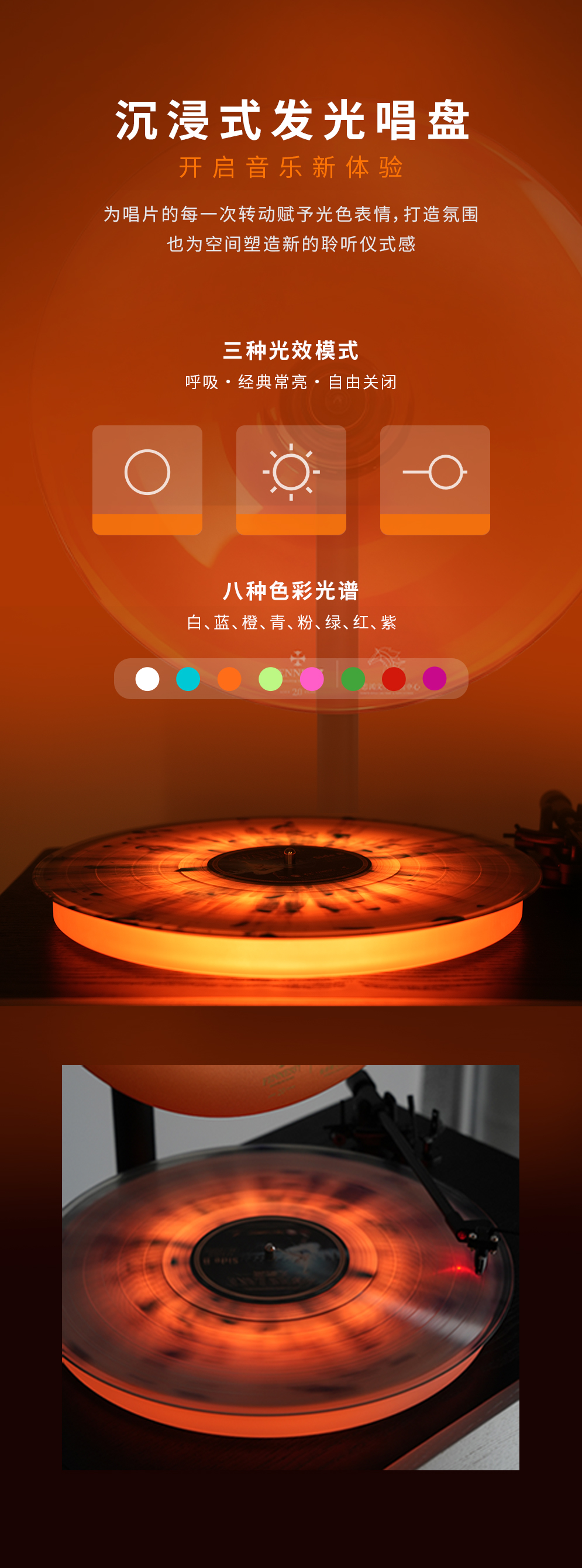 致敬徐悲鸿-骏影 专业级留声机