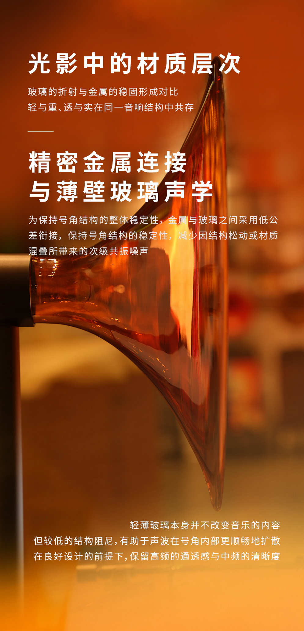 致敬徐悲鸿-骏影 专业级留声机