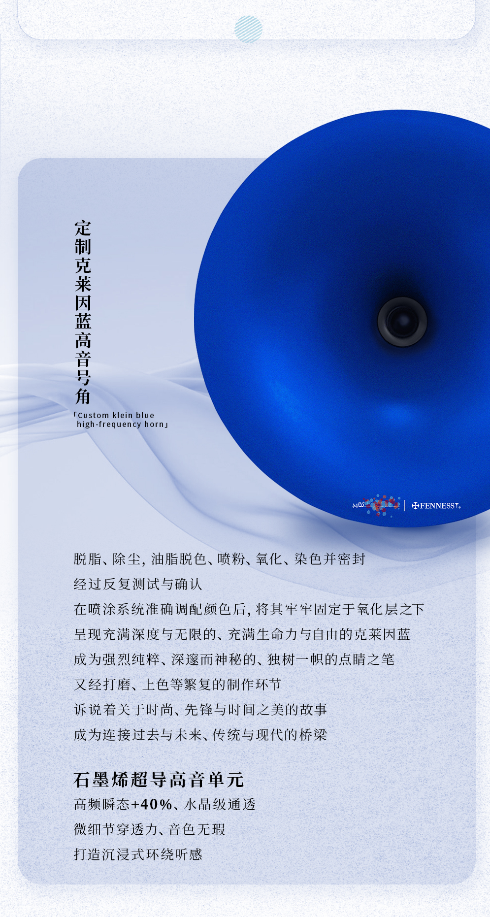 澜 专业级留声机