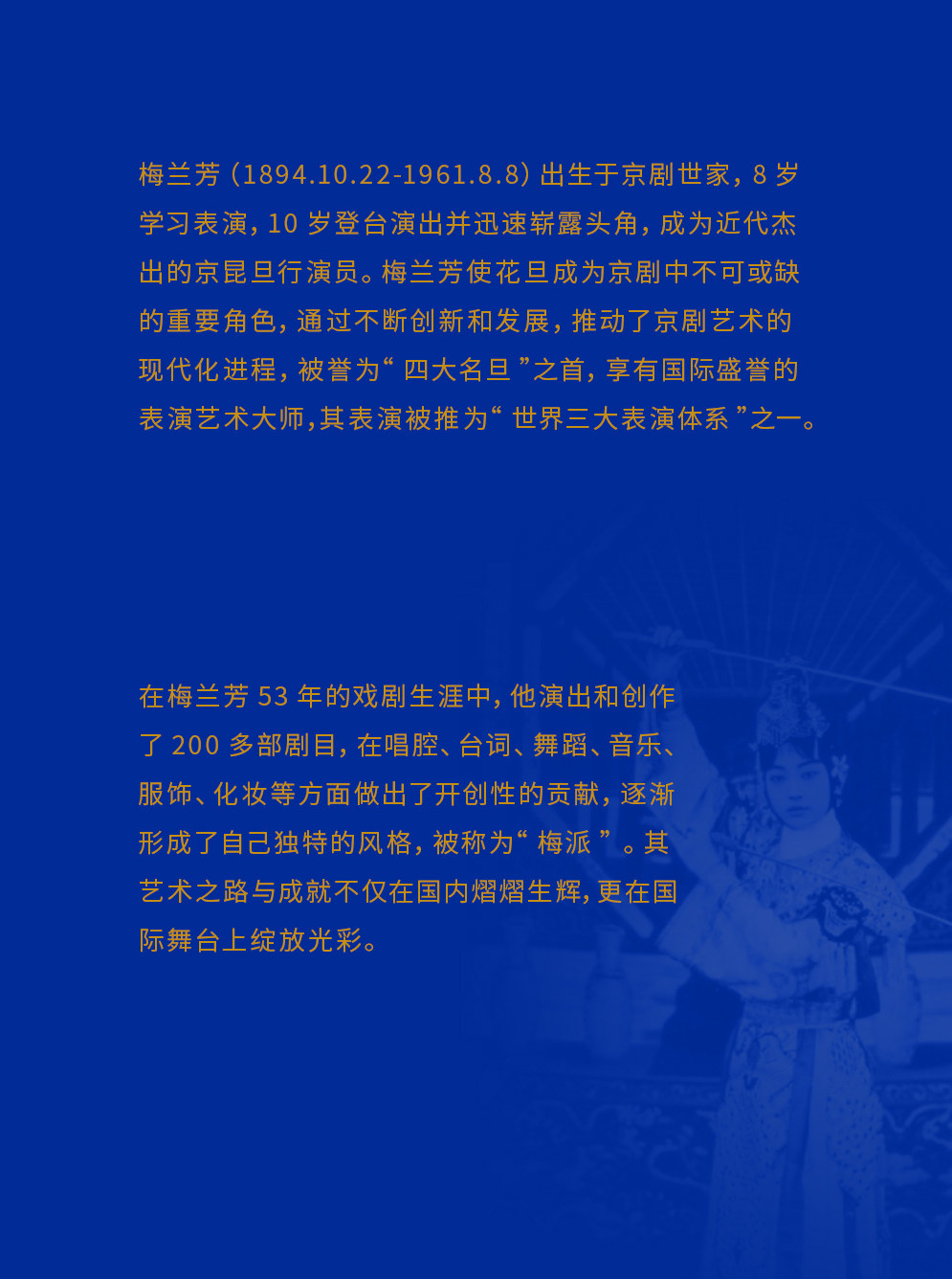 澜 专业级留声机