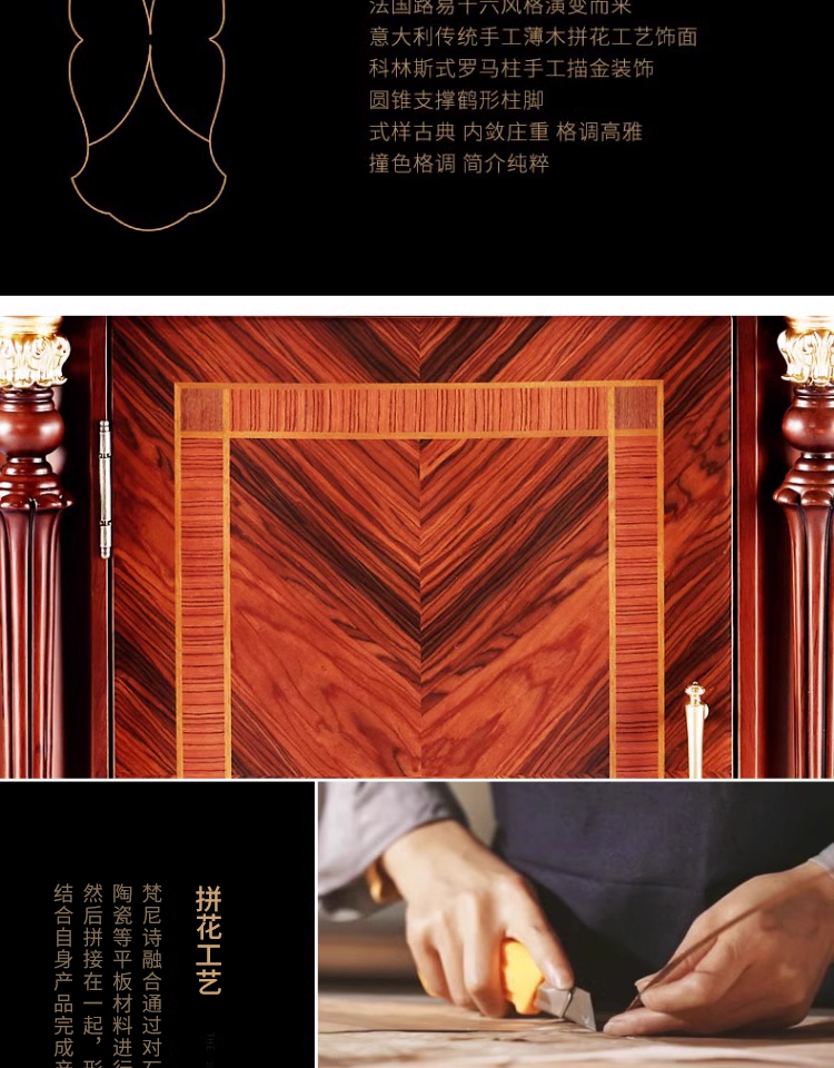 F1877-730F洛可可 古典留声机