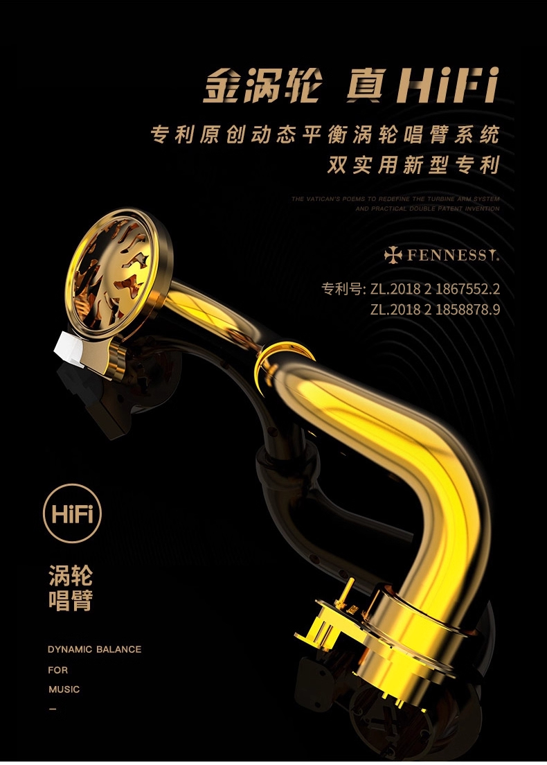 F1877-730F洛可可 古典留声机