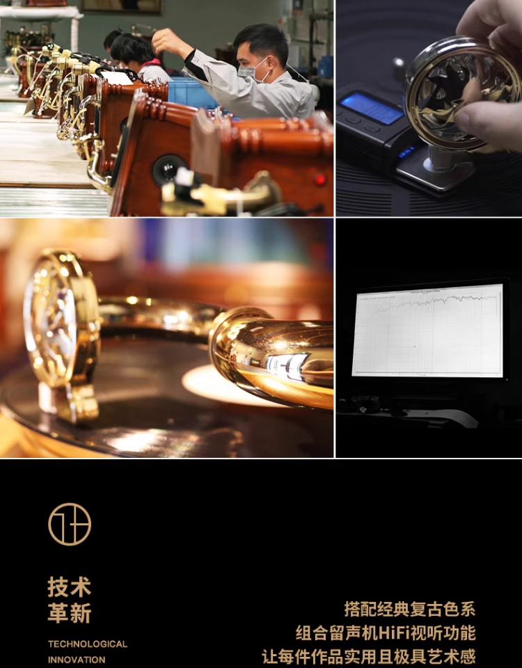 F1877-730F洛可可 古典留声机