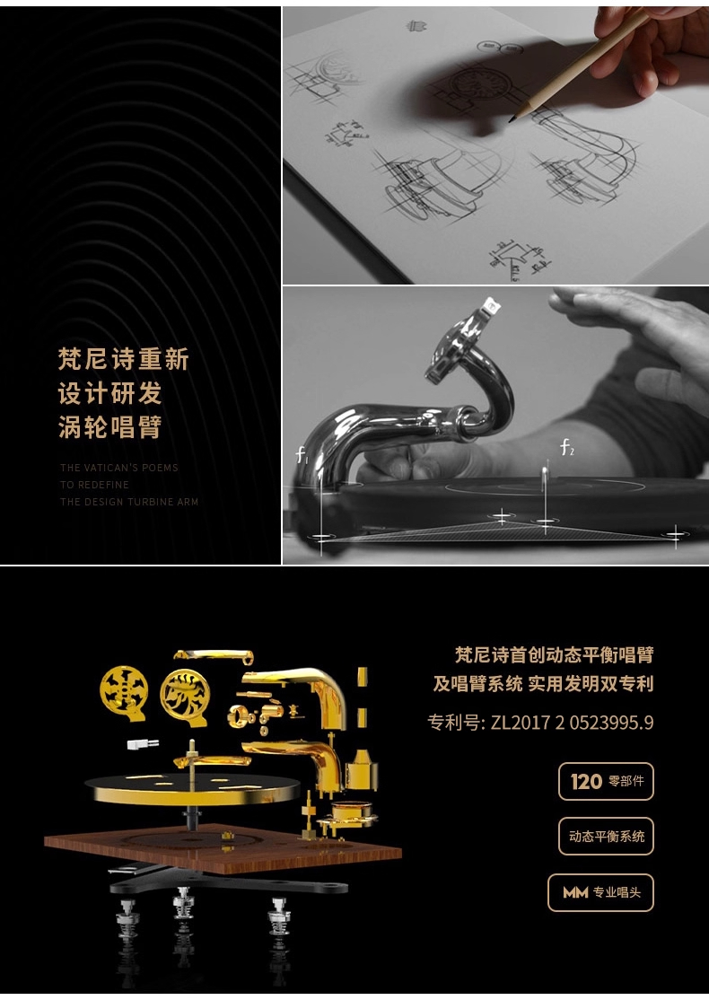 F1877-730F洛可可 古典留声机