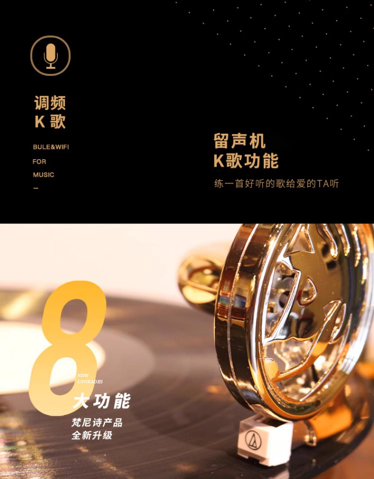 F1877-730F洛可可 古典留声机