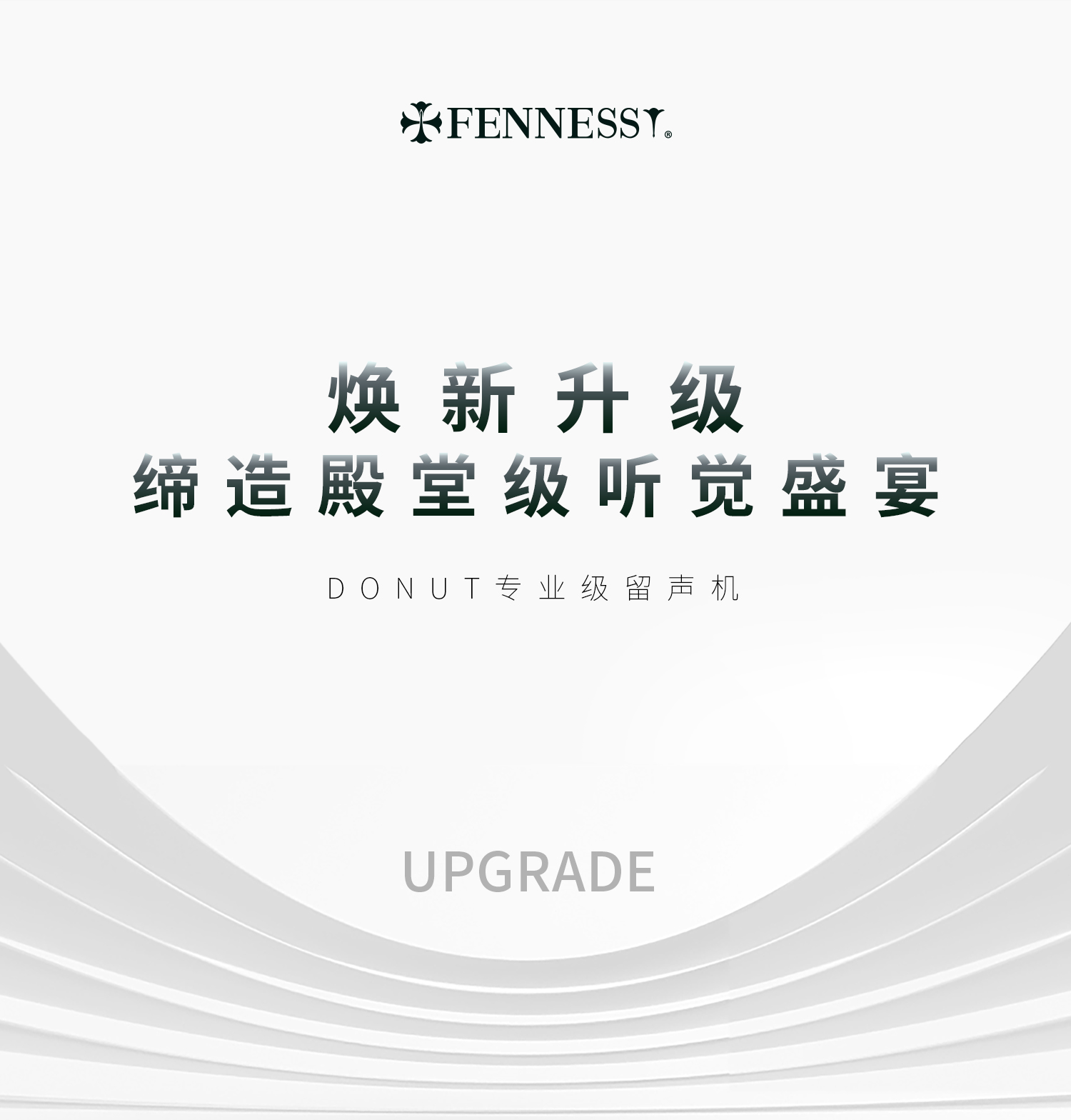 流沙 专业级留声机