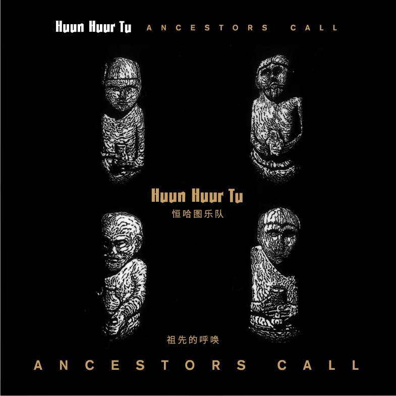 Echo of the Ancestors