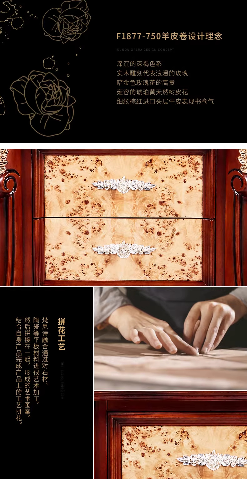 F1877-750羊皮卷 古典留声机