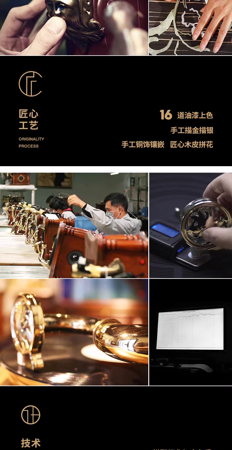 F1877-750羊皮卷 古典留声机