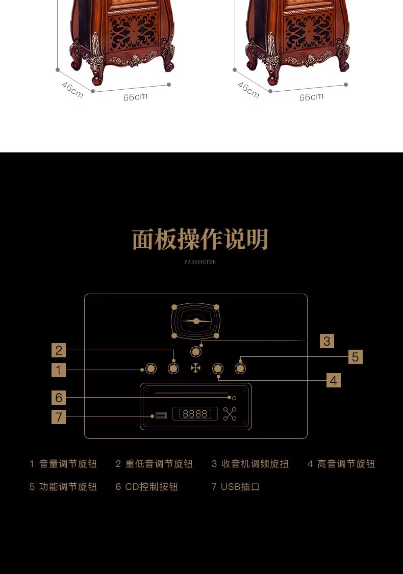 F1877-750羊皮卷 古典留声机