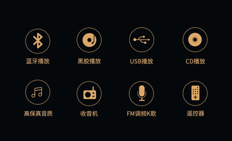 F1877-750羊皮卷 古典留声机