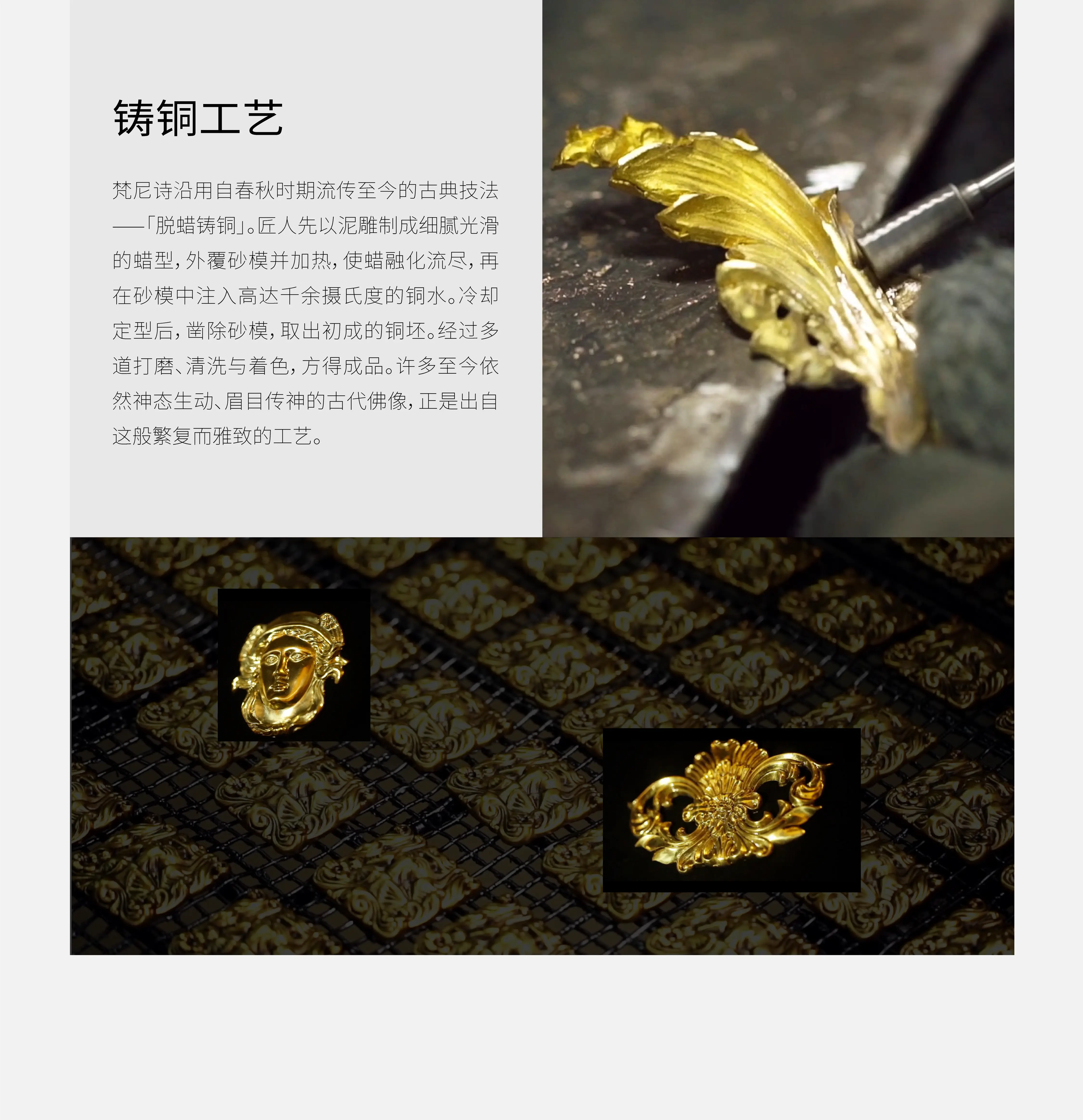 自由的回响