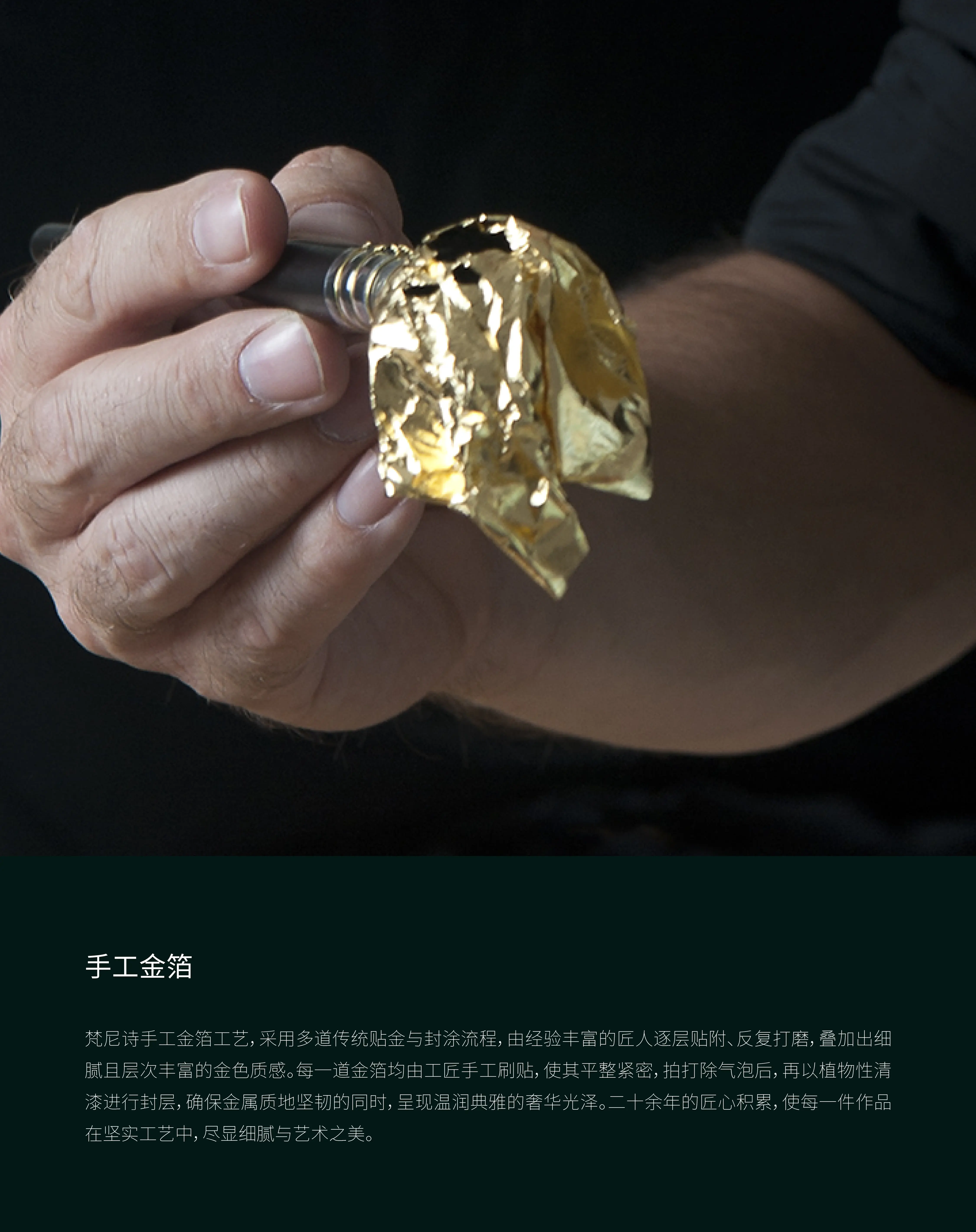 自由的回响