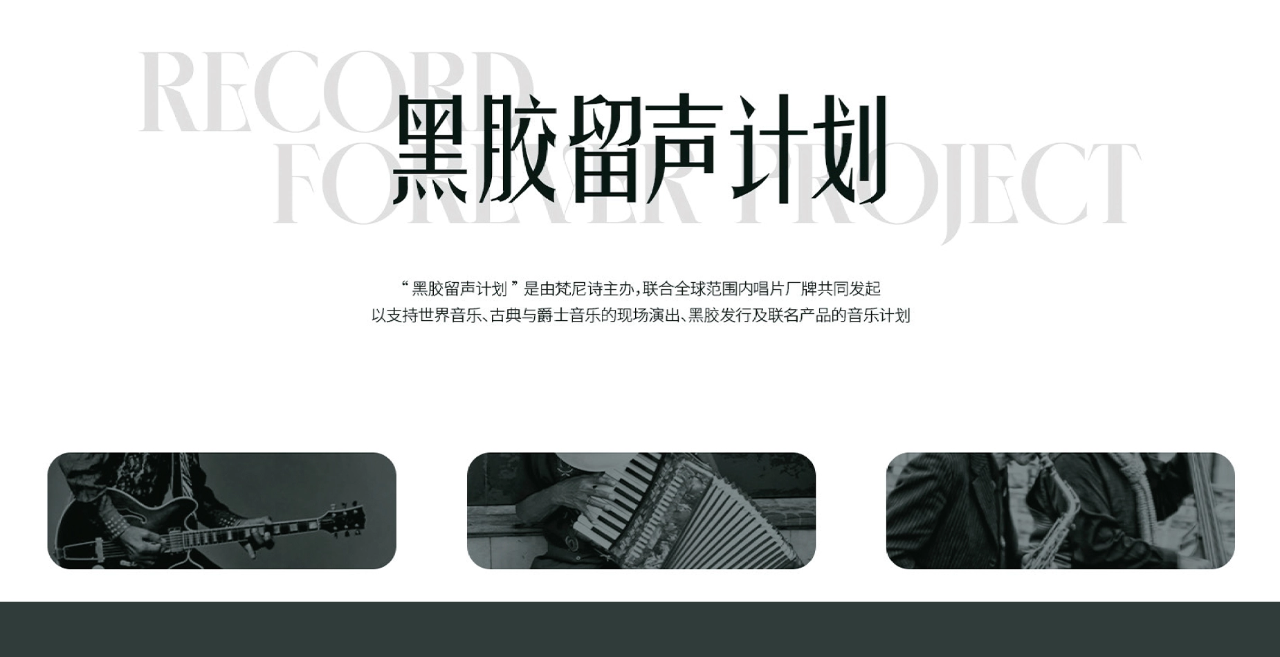 Combo Package image2
