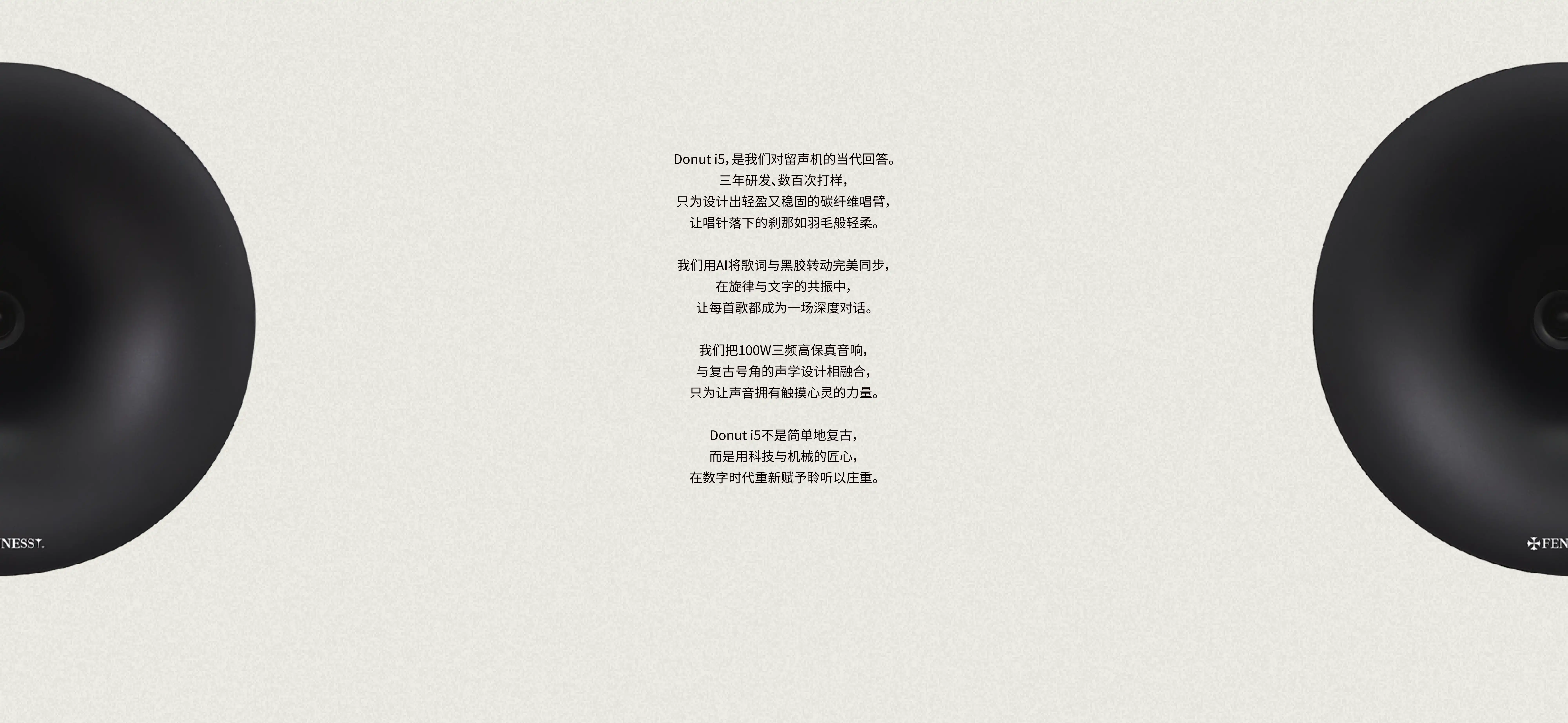 自由的回响