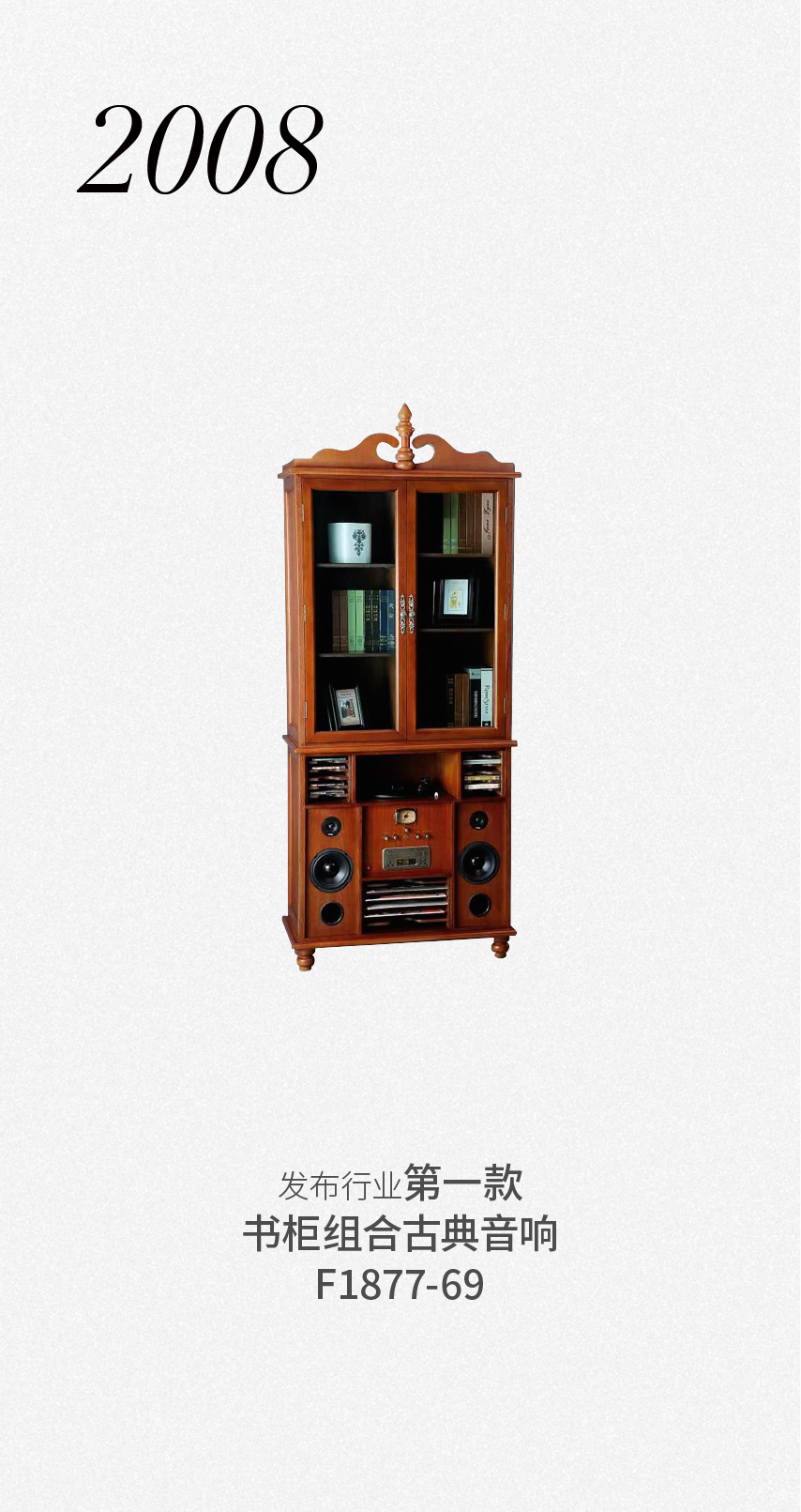 产品展示