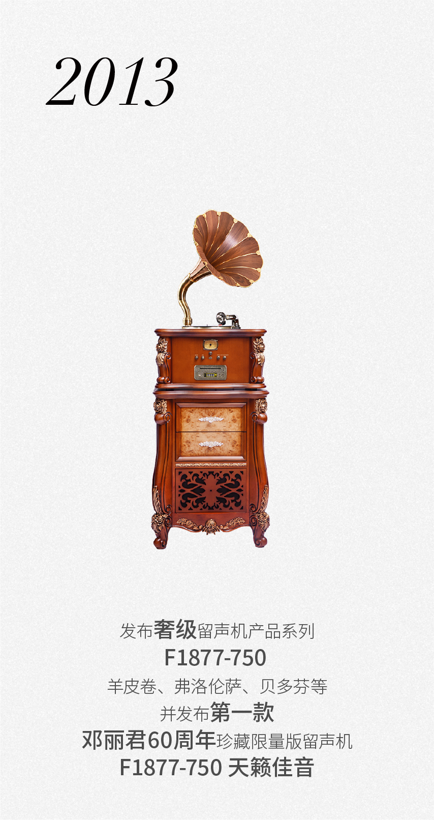 产品展示