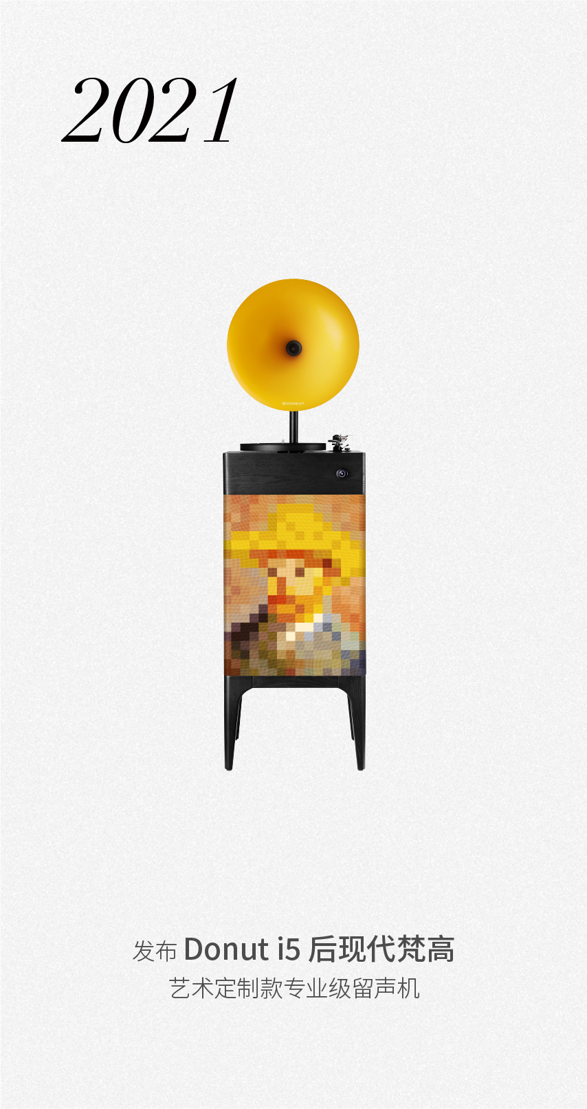 产品展示