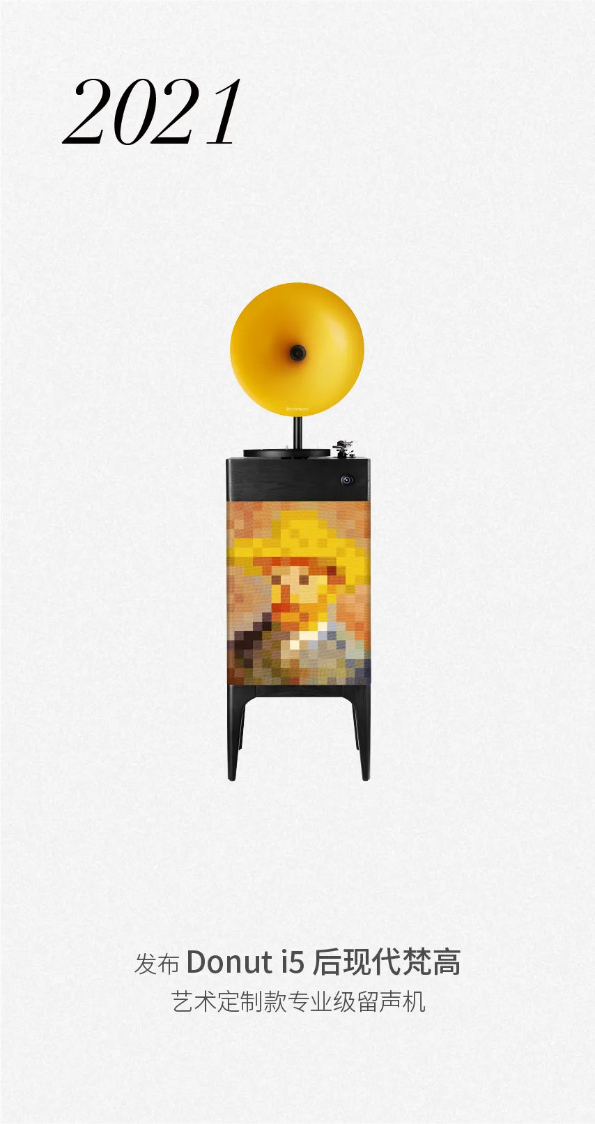产品展示