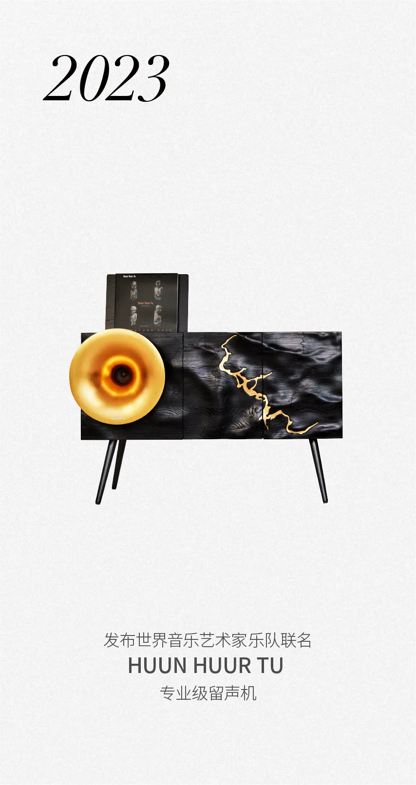 产品展示