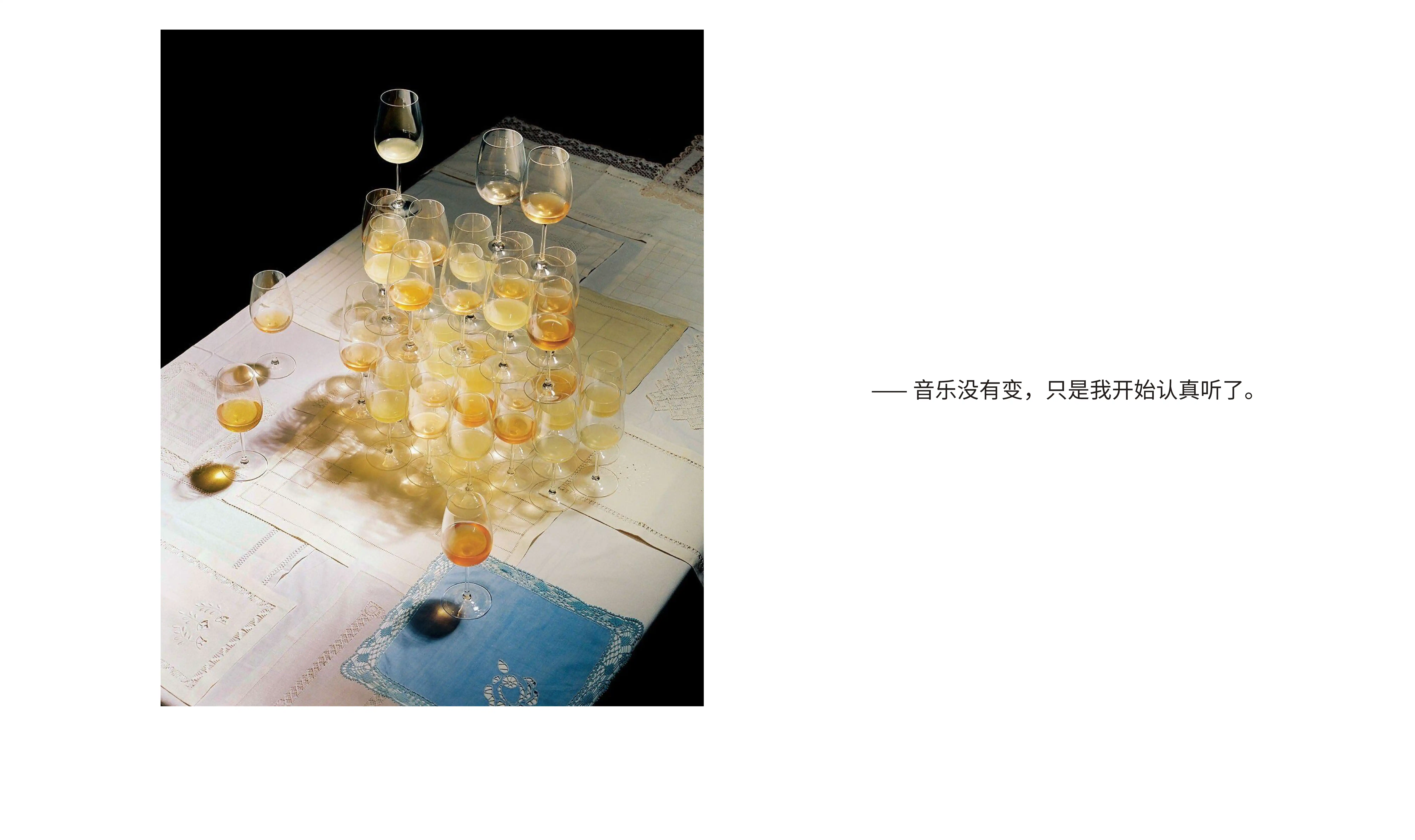 自由的回响