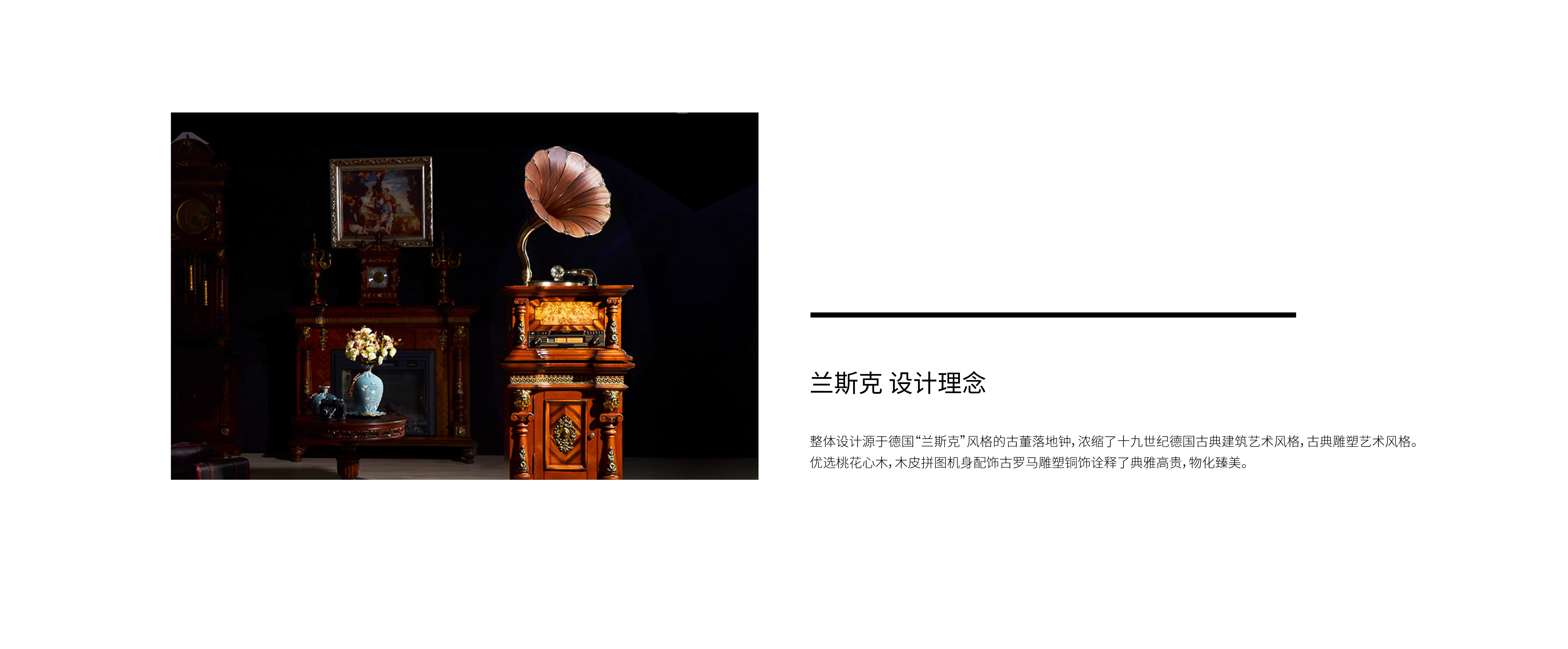 自由的回响