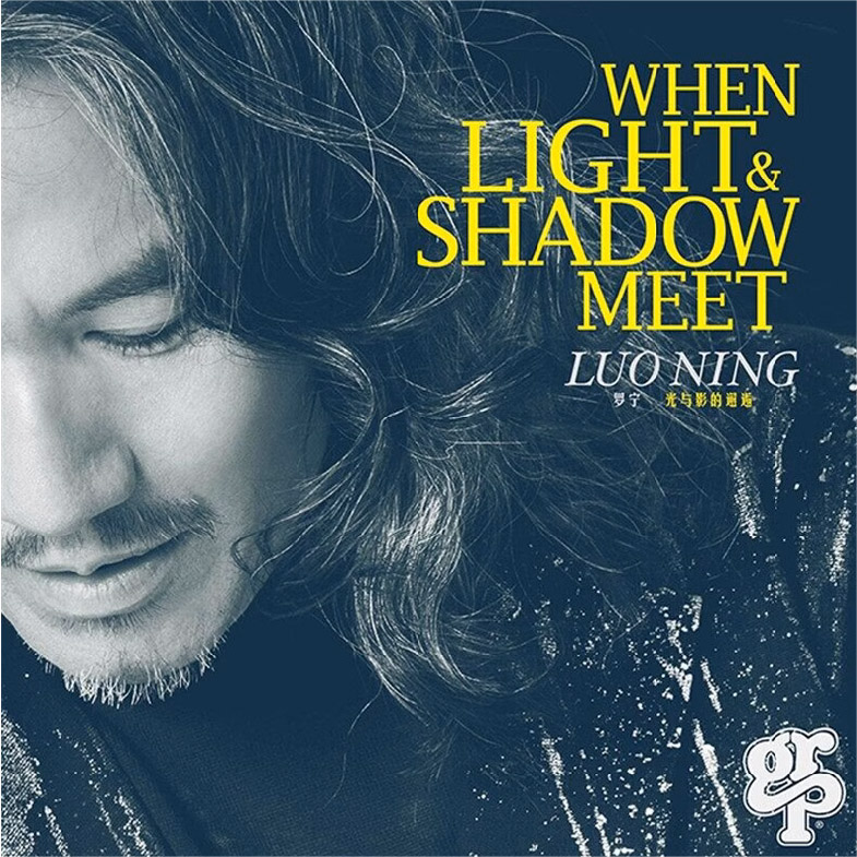 Encounter of Light and Shadow